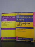 Обложка - предпросмотр