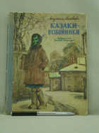 Обложка - предпросмотр