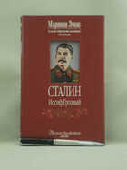 Обложка - предпросмотр