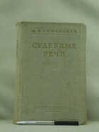 Обложка - предпросмотр