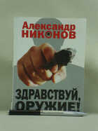 Обложка - предпросмотр