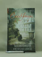 Обложка - предпросмотр