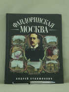 Обложка - предпросмотр