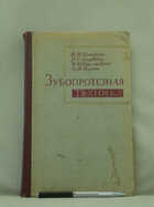 Обложка - предпросмотр