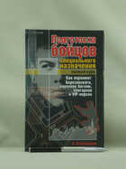 Обложка - предпросмотр