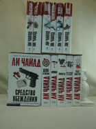 Обложка и Корешок - предпросмотр