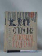 Обложка - предпросмотр