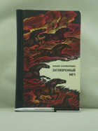 Обложка - предпросмотр