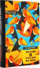 фото - предпросмотр