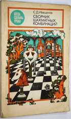 фото - предпросмотр