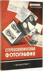 фото - предпросмотр