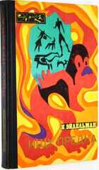 фото - предпросмотр