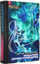 фото - предпросмотр