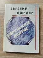 фото - предпросмотр