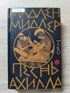 фото - предпросмотр