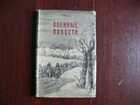 Обложка - предпросмотр