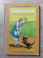 фото - предпросмотр