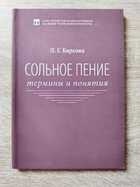 фото - предпросмотр