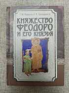 фото - предпросмотр