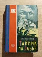 фото - предпросмотр