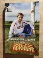 фото - предпросмотр