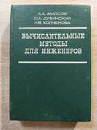 фото - предпросмотр