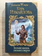 фото - предпросмотр