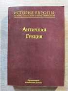 фото - предпросмотр