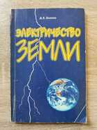 фото - предпросмотр