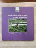 фото - предпросмотр