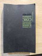 фото - предпросмотр