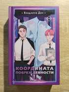 фото - предпросмотр