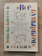 фото - предпросмотр