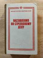 фото - предпросмотр