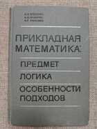 фото - предпросмотр