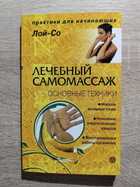 фото - предпросмотр