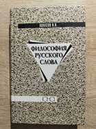 фото - предпросмотр