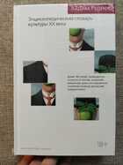 фото - предпросмотр