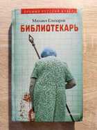 фото - предпросмотр