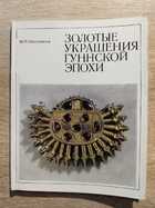 фото - предпросмотр