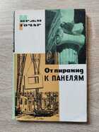 фото - предпросмотр