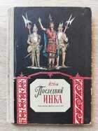 фото - предпросмотр