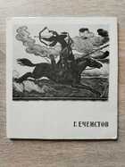 фото - предпросмотр