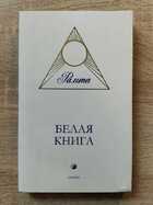 фото - предпросмотр