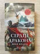 фото - предпросмотр