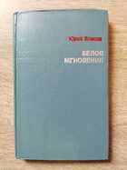 фото - предпросмотр