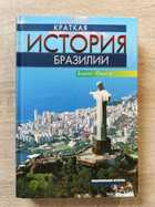 фото - предпросмотр