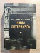 фото - предпросмотр