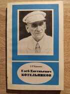 фото - предпросмотр