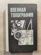 фото - предпросмотр